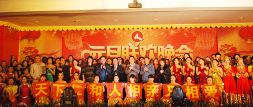 集團(tuán)公司舉行2012年元旦聯(lián)歡晚會