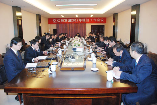 集團(tuán)公司召開2012年度經(jīng)濟(jì)工作會議